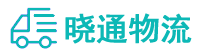 成都到霞山区物流公司